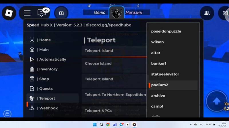 Speed Hub X | Version 5.2.3