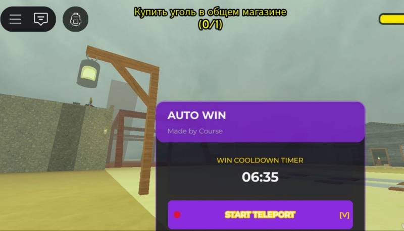 Auto win dead rails