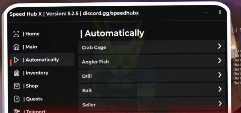 Speed Hub X | Version 5.2.5